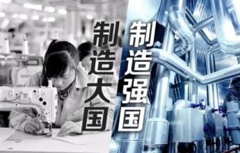 制造業(yè)對中國崛起到底有多重要？